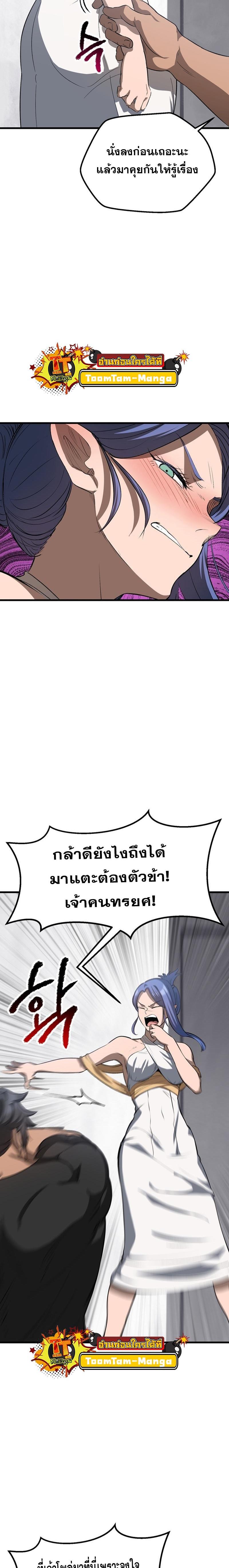 Manga-lc-com อ่านมังงะ อ่านการ์ตูน ออนไลน์ ฟรี Survival Of Blade King ตอนที่ 1 2 3 4 5 6 7 8 9 10 11 12 13 14 ฟรี ไม่มีโฆษณา Manga-lc - อ่าน มังงะ อ่าน การ์ตูน ออนไลน์ อ่านมังงะ ฟรี