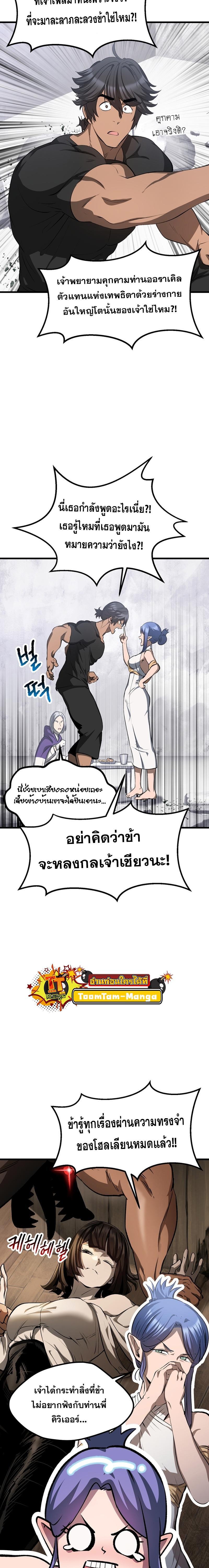 Manga-lc-com อ่านมังงะ อ่านการ์ตูน ออนไลน์ ฟรี Survival Of Blade King ตอนที่ 1 2 3 4 5 6 7 8 9 10 11 12 13 14 ฟรี ไม่มีโฆษณา Manga-lc - อ่าน มังงะ อ่าน การ์ตูน ออนไลน์ อ่านมังงะ ฟรี