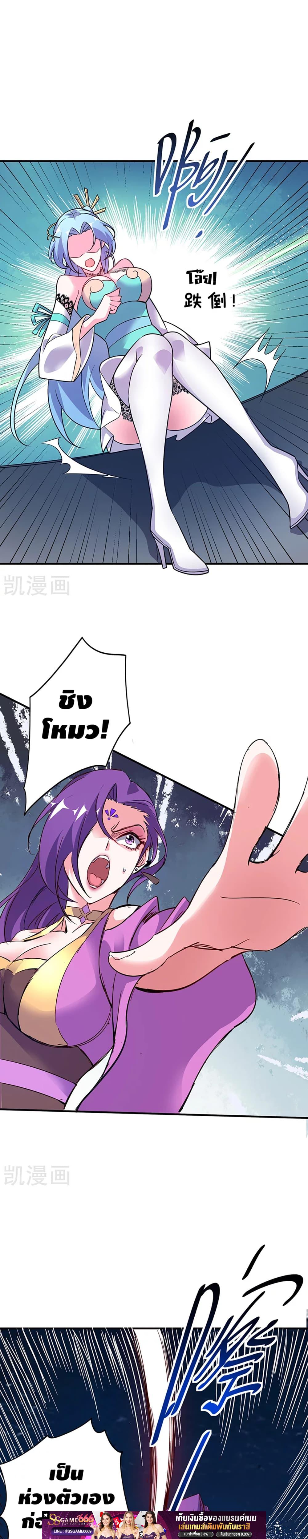 Manga-lc-com อ่านมังงะ อ่านการ์ตูน ออนไลน์ ฟรี EternalFirstS ตอนที่ 1 2 3 4 5 6 7 8 9 10 11 12 13 14 ฟรี ไม่มีโฆษณา Manga-lc - อ่าน มังงะ อ่าน การ์ตูน ออนไลน์ อ่านมังงะ ฟรี