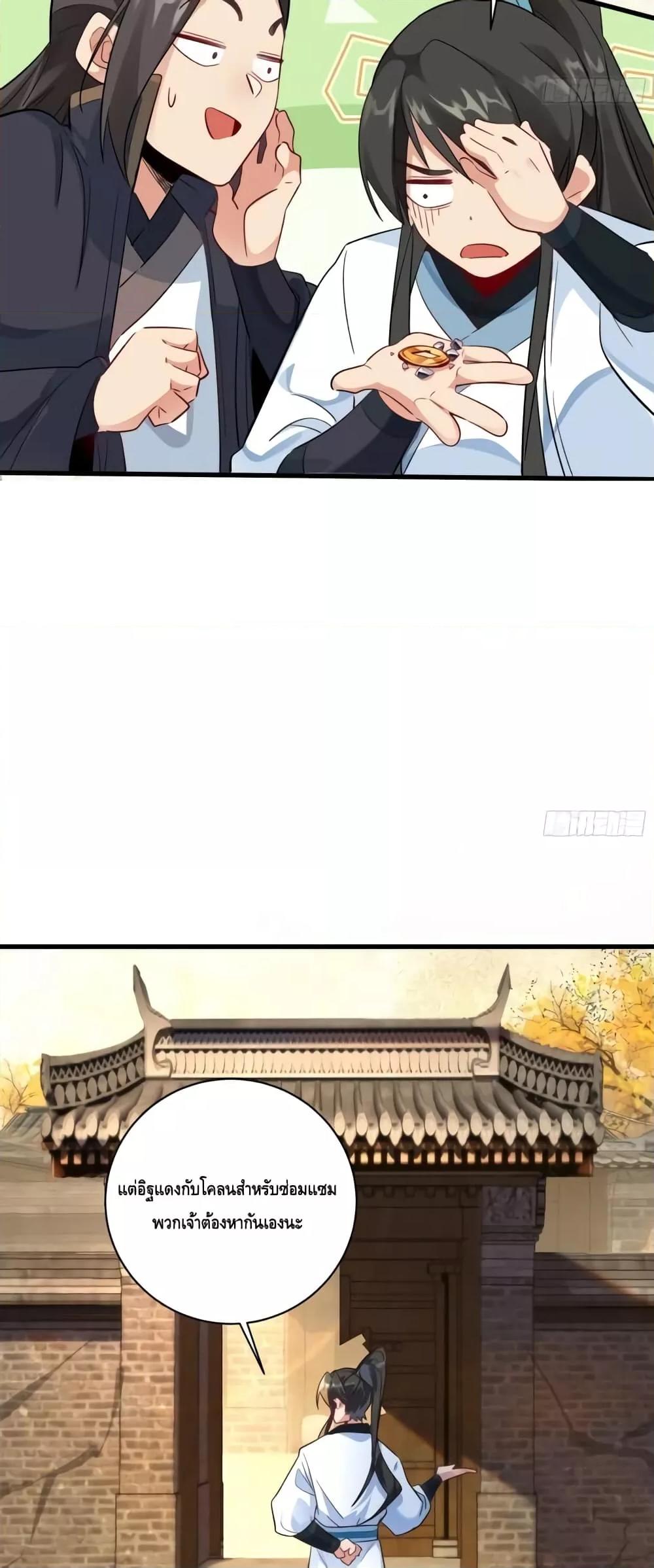 Manga-lc-com อ่านมังงะ อ่านการ์ตูน ออนไลน์ ฟรี IDon’tWantto ตอนที่ 1 2 3 4 5 6 7 8 9 10 11 12 13 14 ฟรี ไม่มีโฆษณา Manga-lc - อ่าน มังงะ อ่าน การ์ตูน ออนไลน์ อ่านมังงะ ฟรี