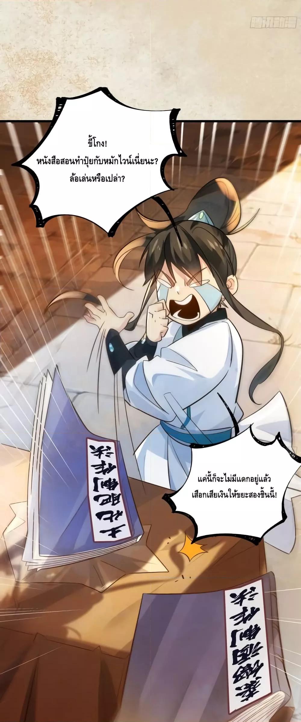 Manga-lc-com อ่านมังงะ อ่านการ์ตูน ออนไลน์ ฟรี IDon’tWantto ตอนที่ 1 2 3 4 5 6 7 8 9 10 11 12 13 14 ฟรี ไม่มีโฆษณา Manga-lc - อ่าน มังงะ อ่าน การ์ตูน ออนไลน์ อ่านมังงะ ฟรี