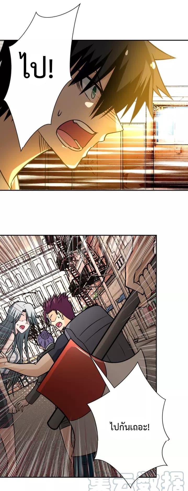 Manga-lc-com อ่านมังงะ อ่านการ์ตูน ออนไลน์ ฟรี Apocalyptic Super System ตอนที่ 1 2 3 4 5 6 7 8 9 10 11 12 13 14 ฟรี ไม่มีโฆษณา Manga-lc - อ่าน มังงะ อ่าน การ์ตูน ออนไลน์ อ่านมังงะ ฟรี
