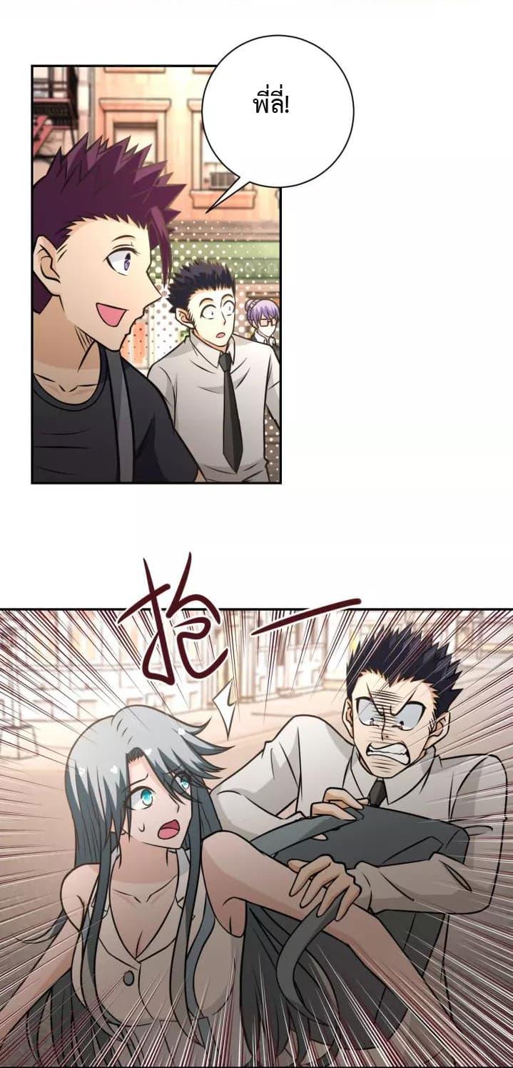 Manga-lc-com อ่านมังงะ อ่านการ์ตูน ออนไลน์ ฟรี Apocalyptic Super System ตอนที่ 1 2 3 4 5 6 7 8 9 10 11 12 13 14 ฟรี ไม่มีโฆษณา Manga-lc - อ่าน มังงะ อ่าน การ์ตูน ออนไลน์ อ่านมังงะ ฟรี