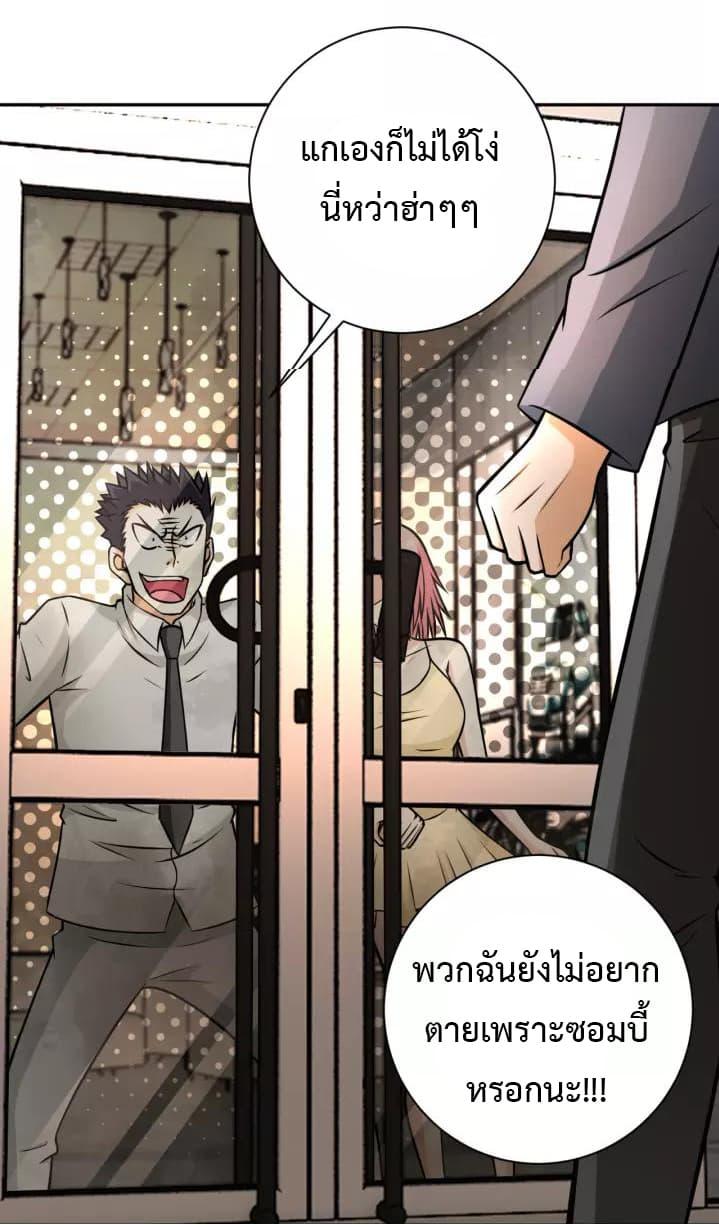 Manga-lc-com อ่านมังงะ อ่านการ์ตูน ออนไลน์ ฟรี Apocalyptic Super System ตอนที่ 1 2 3 4 5 6 7 8 9 10 11 12 13 14 ฟรี ไม่มีโฆษณา Manga-lc - อ่าน มังงะ อ่าน การ์ตูน ออนไลน์ อ่านมังงะ ฟรี