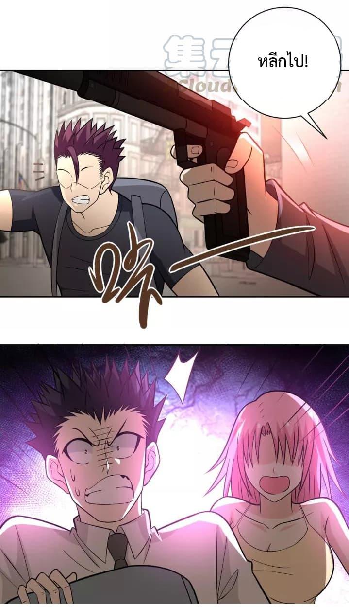 Manga-lc-com อ่านมังงะ อ่านการ์ตูน ออนไลน์ ฟรี Apocalyptic Super System ตอนที่ 1 2 3 4 5 6 7 8 9 10 11 12 13 14 ฟรี ไม่มีโฆษณา Manga-lc - อ่าน มังงะ อ่าน การ์ตูน ออนไลน์ อ่านมังงะ ฟรี