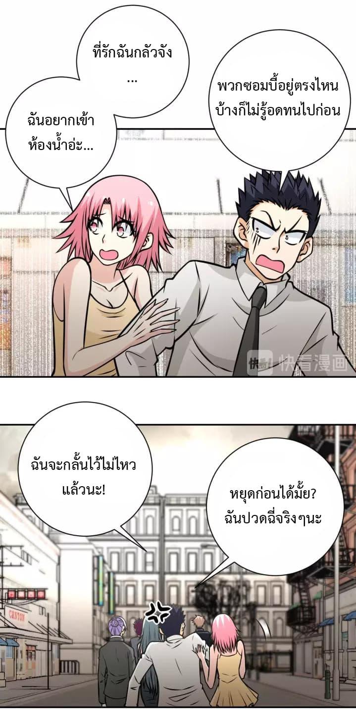 Manga-lc-com อ่านมังงะ อ่านการ์ตูน ออนไลน์ ฟรี Apocalyptic Super System ตอนที่ 1 2 3 4 5 6 7 8 9 10 11 12 13 14 ฟรี ไม่มีโฆษณา Manga-lc - อ่าน มังงะ อ่าน การ์ตูน ออนไลน์ อ่านมังงะ ฟรี