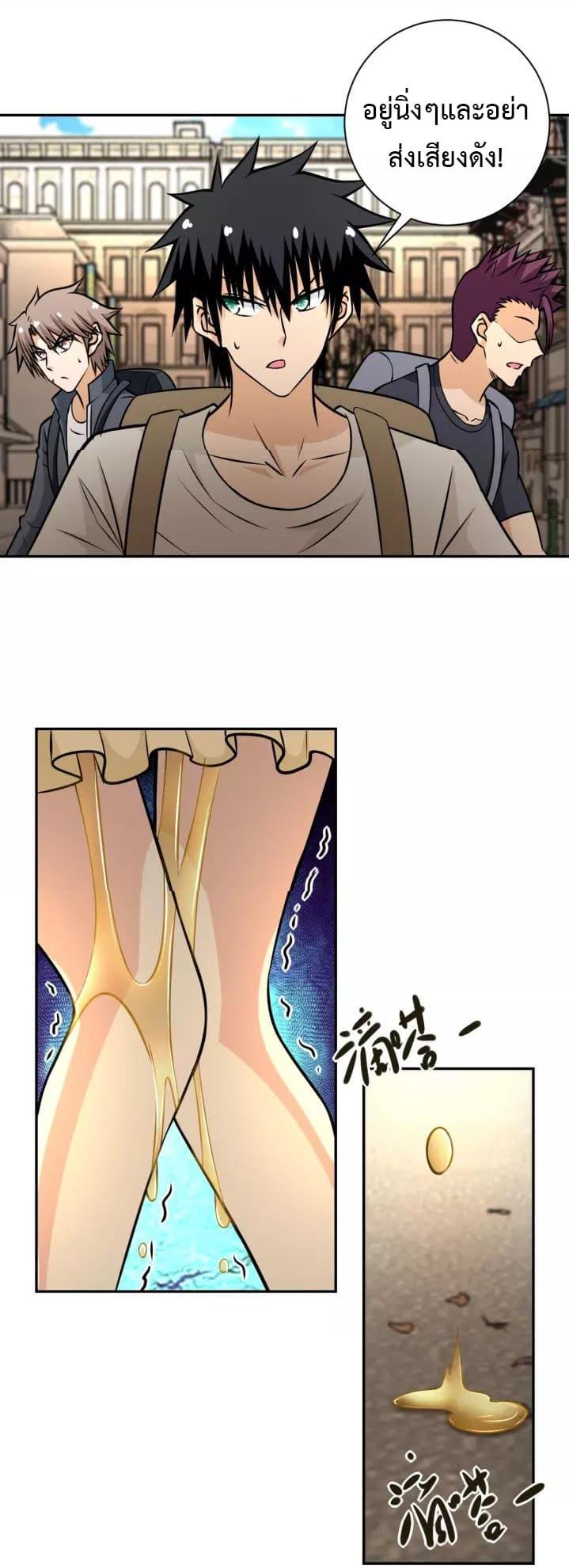 Manga-lc-com อ่านมังงะ อ่านการ์ตูน ออนไลน์ ฟรี Apocalyptic Super System ตอนที่ 1 2 3 4 5 6 7 8 9 10 11 12 13 14 ฟรี ไม่มีโฆษณา Manga-lc - อ่าน มังงะ อ่าน การ์ตูน ออนไลน์ อ่านมังงะ ฟรี