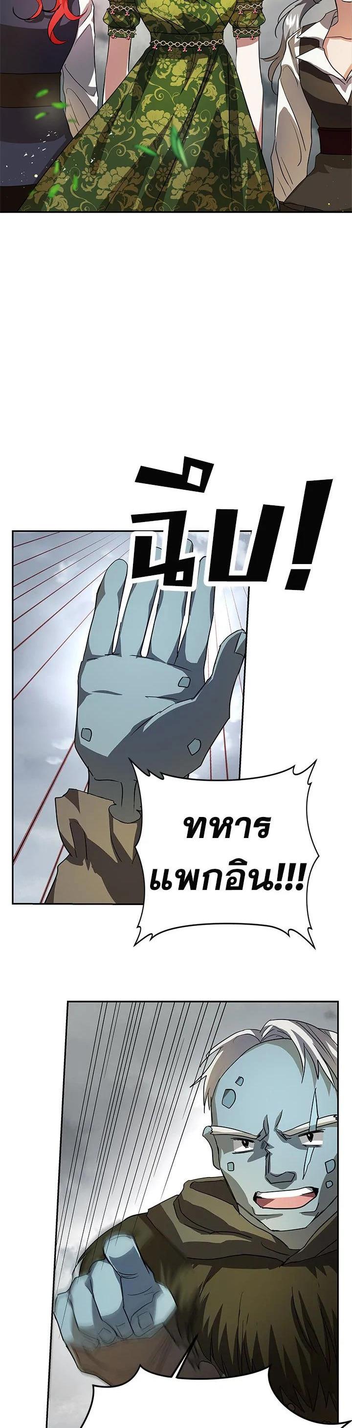 Manga-lc-com อ่านมังงะ อ่านการ์ตูน ออนไลน์ ฟรี My Secretly Hot Husband ตอนที่ 1 2 3 4 5 6 7 8 9 10 11 12 13 14 ฟรี ไม่มีโฆษณา Manga-lc - อ่าน มังงะ อ่าน การ์ตูน ออนไลน์ อ่านมังงะ ฟรี