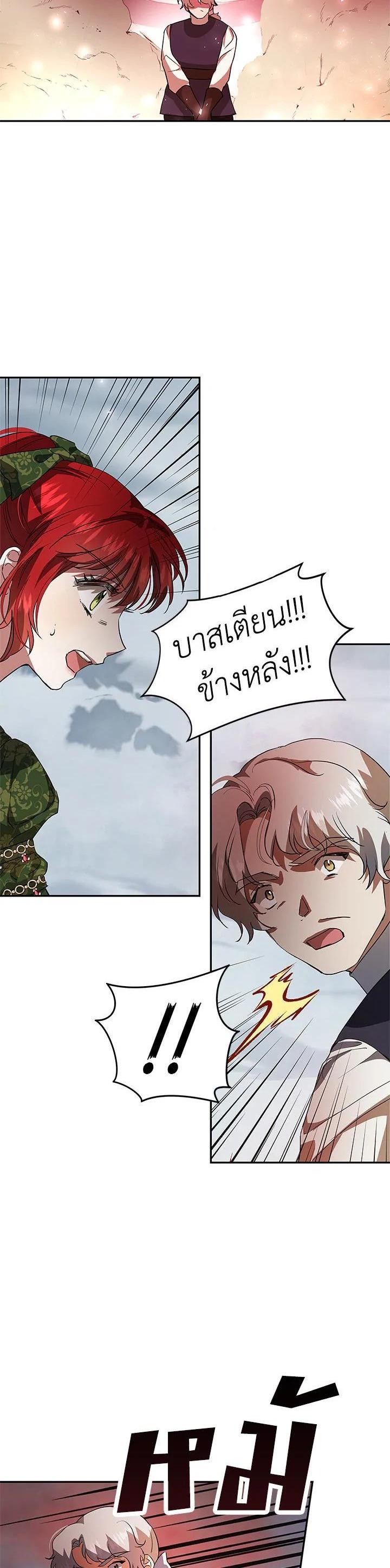 Manga-lc-com อ่านมังงะ อ่านการ์ตูน ออนไลน์ ฟรี My Secretly Hot Husband ตอนที่ 1 2 3 4 5 6 7 8 9 10 11 12 13 14 ฟรี ไม่มีโฆษณา Manga-lc - อ่าน มังงะ อ่าน การ์ตูน ออนไลน์ อ่านมังงะ ฟรี