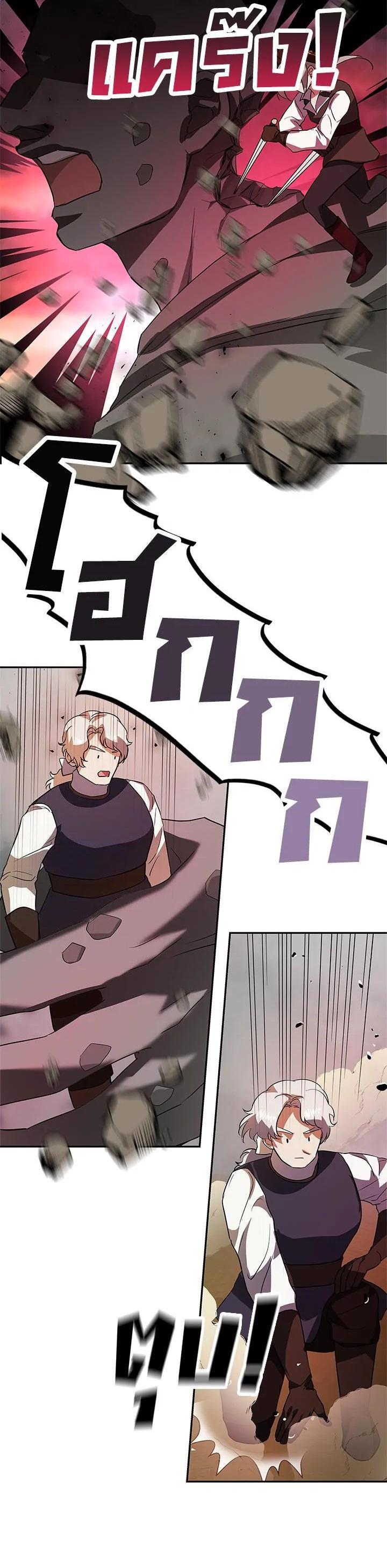 Manga-lc-com อ่านมังงะ อ่านการ์ตูน ออนไลน์ ฟรี My Secretly Hot Husband ตอนที่ 1 2 3 4 5 6 7 8 9 10 11 12 13 14 ฟรี ไม่มีโฆษณา Manga-lc - อ่าน มังงะ อ่าน การ์ตูน ออนไลน์ อ่านมังงะ ฟรี