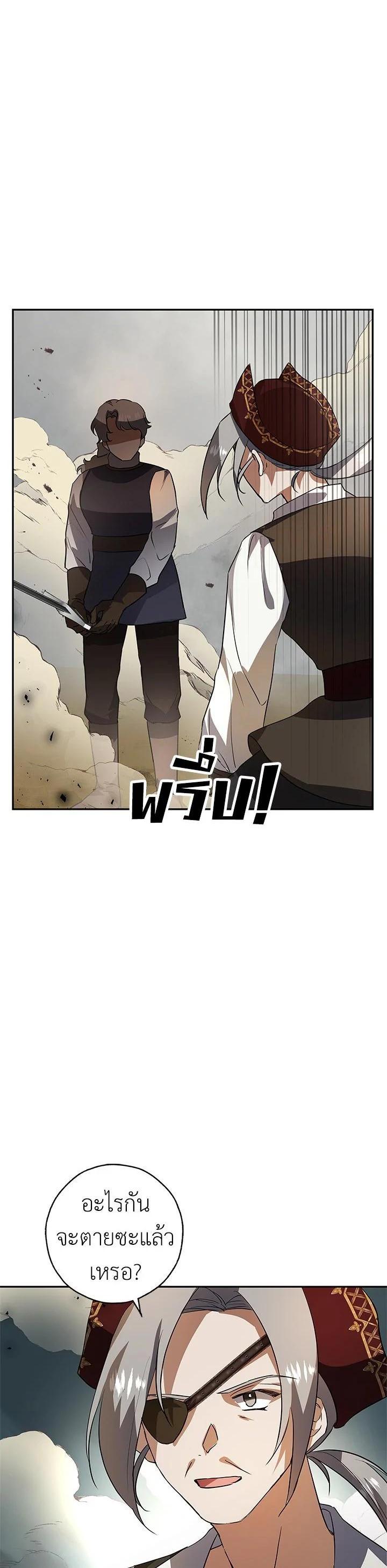 Manga-lc-com อ่านมังงะ อ่านการ์ตูน ออนไลน์ ฟรี My Secretly Hot Husband ตอนที่ 1 2 3 4 5 6 7 8 9 10 11 12 13 14 ฟรี ไม่มีโฆษณา Manga-lc - อ่าน มังงะ อ่าน การ์ตูน ออนไลน์ อ่านมังงะ ฟรี