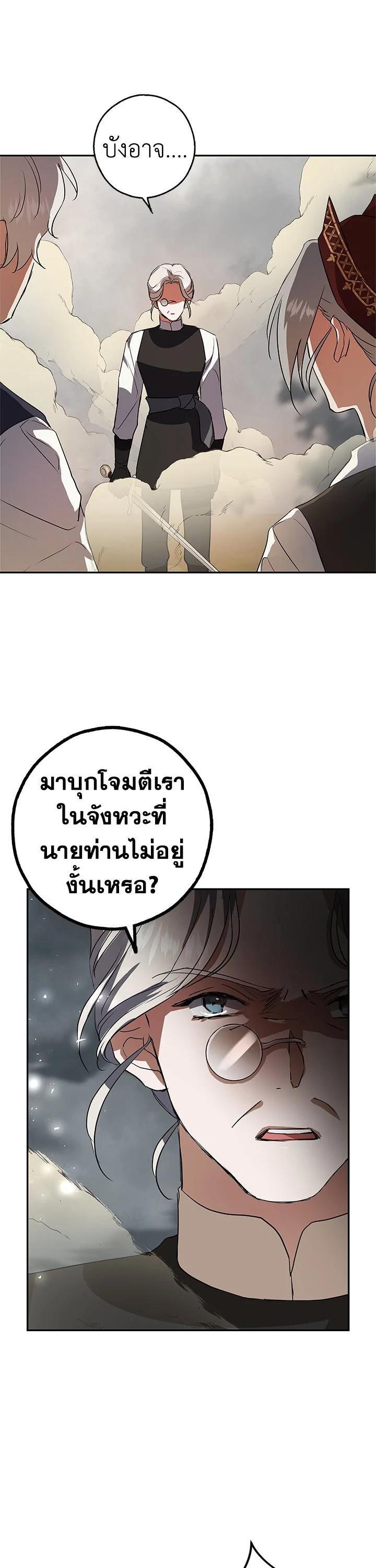 Manga-lc-com อ่านมังงะ อ่านการ์ตูน ออนไลน์ ฟรี My Secretly Hot Husband ตอนที่ 1 2 3 4 5 6 7 8 9 10 11 12 13 14 ฟรี ไม่มีโฆษณา Manga-lc - อ่าน มังงะ อ่าน การ์ตูน ออนไลน์ อ่านมังงะ ฟรี