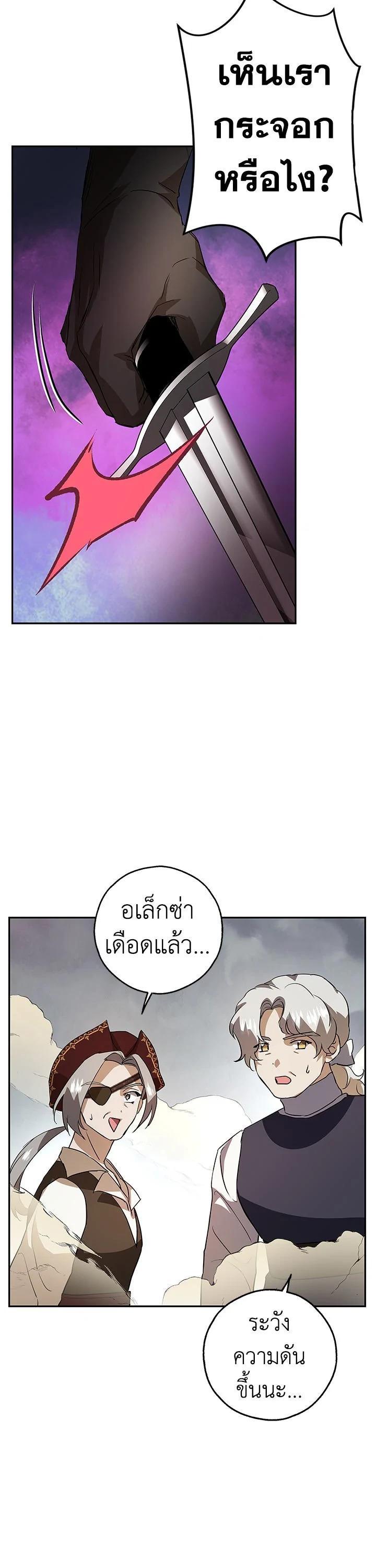 Manga-lc-com อ่านมังงะ อ่านการ์ตูน ออนไลน์ ฟรี My Secretly Hot Husband ตอนที่ 1 2 3 4 5 6 7 8 9 10 11 12 13 14 ฟรี ไม่มีโฆษณา Manga-lc - อ่าน มังงะ อ่าน การ์ตูน ออนไลน์ อ่านมังงะ ฟรี