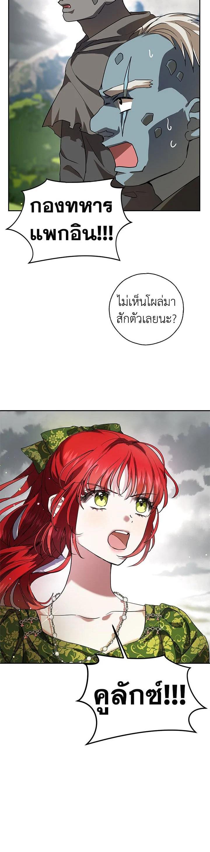 Manga-lc-com อ่านมังงะ อ่านการ์ตูน ออนไลน์ ฟรี My Secretly Hot Husband ตอนที่ 1 2 3 4 5 6 7 8 9 10 11 12 13 14 ฟรี ไม่มีโฆษณา Manga-lc - อ่าน มังงะ อ่าน การ์ตูน ออนไลน์ อ่านมังงะ ฟรี