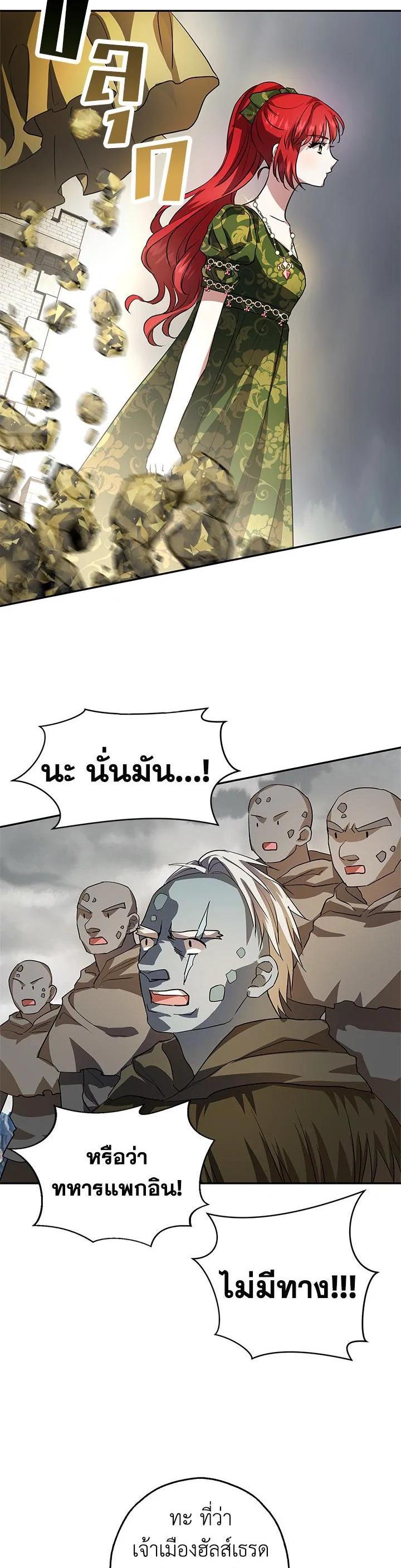 Manga-lc-com อ่านมังงะ อ่านการ์ตูน ออนไลน์ ฟรี My Secretly Hot Husband ตอนที่ 1 2 3 4 5 6 7 8 9 10 11 12 13 14 ฟรี ไม่มีโฆษณา Manga-lc - อ่าน มังงะ อ่าน การ์ตูน ออนไลน์ อ่านมังงะ ฟรี