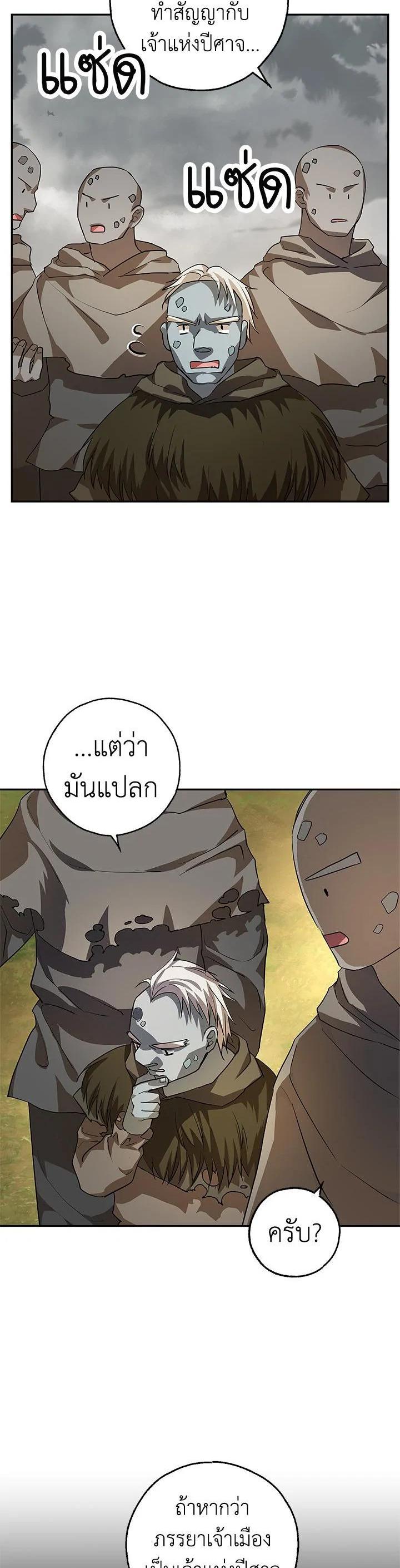 Manga-lc-com อ่านมังงะ อ่านการ์ตูน ออนไลน์ ฟรี My Secretly Hot Husband ตอนที่ 1 2 3 4 5 6 7 8 9 10 11 12 13 14 ฟรี ไม่มีโฆษณา Manga-lc - อ่าน มังงะ อ่าน การ์ตูน ออนไลน์ อ่านมังงะ ฟรี