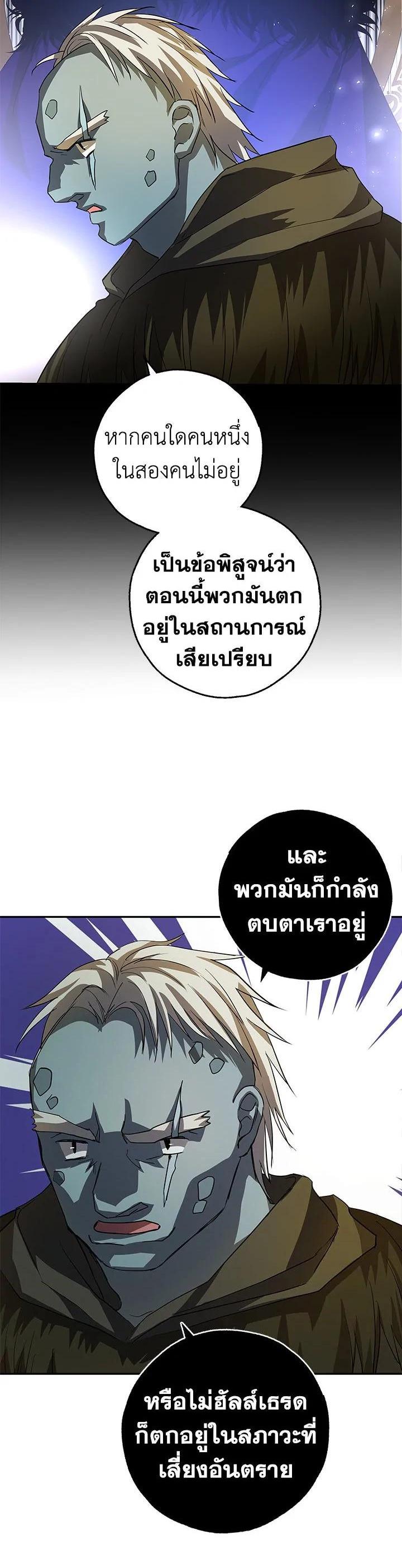 Manga-lc-com อ่านมังงะ อ่านการ์ตูน ออนไลน์ ฟรี My Secretly Hot Husband ตอนที่ 1 2 3 4 5 6 7 8 9 10 11 12 13 14 ฟรี ไม่มีโฆษณา Manga-lc - อ่าน มังงะ อ่าน การ์ตูน ออนไลน์ อ่านมังงะ ฟรี