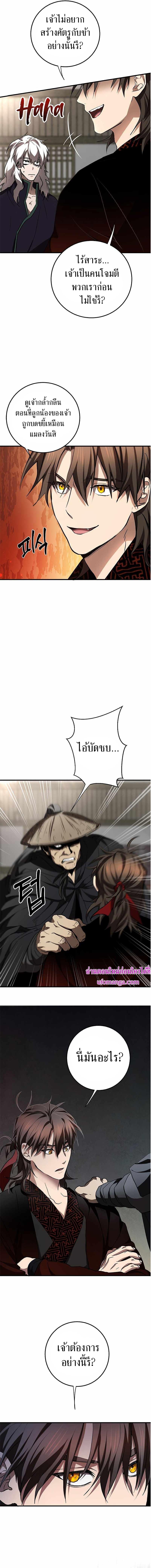 Manga-lc-com อ่านมังงะ อ่านการ์ตูน ออนไลน์ ฟรี Path of the Shaman ตอนที่ 1 2 3 4 5 6 7 8 9 10 11 12 13 14 ฟรี ไม่มีโฆษณา Manga-lc - อ่าน มังงะ อ่าน การ์ตูน ออนไลน์ อ่านมังงะ ฟรี