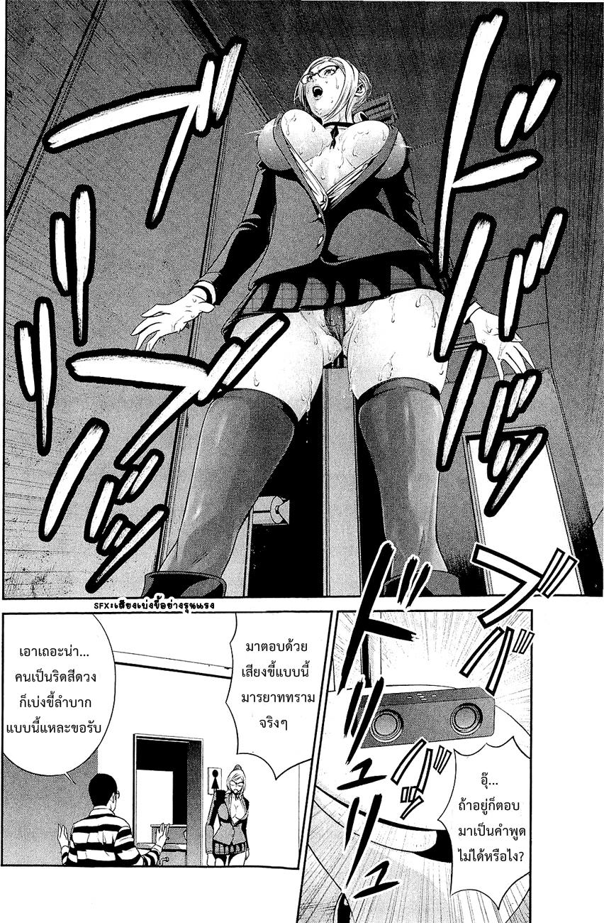 Manga-lc-com อ่านมังงะ อ่านการ์ตูน ออนไลน์ ฟรี Prison School ตอนที่ 1 2 3 4 5 6 7 8 9 10 11 12 13 14 ฟรี ไม่มีโฆษณา Manga-lc - อ่าน มังงะ อ่าน การ์ตูน ออนไลน์ อ่านมังงะ ฟรี