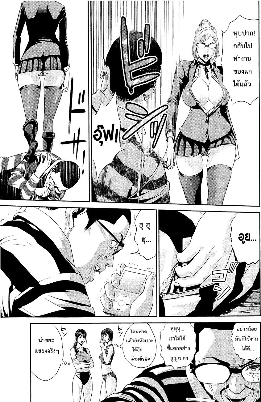 Manga-lc-com อ่านมังงะ อ่านการ์ตูน ออนไลน์ ฟรี Prison School ตอนที่ 1 2 3 4 5 6 7 8 9 10 11 12 13 14 ฟรี ไม่มีโฆษณา Manga-lc - อ่าน มังงะ อ่าน การ์ตูน ออนไลน์ อ่านมังงะ ฟรี