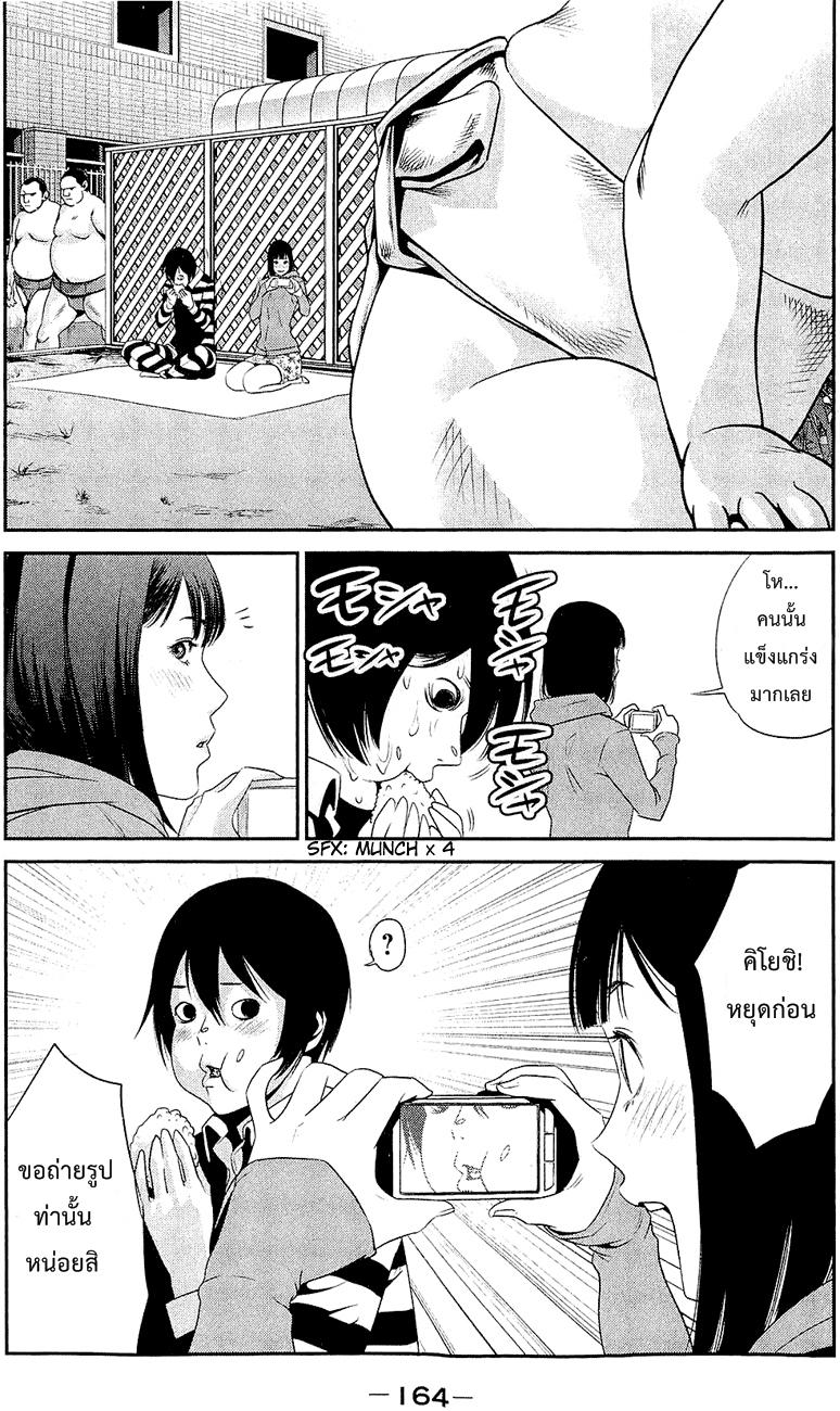 Manga-lc-com อ่านมังงะ อ่านการ์ตูน ออนไลน์ ฟรี Prison School ตอนที่ 1 2 3 4 5 6 7 8 9 10 11 12 13 14 ฟรี ไม่มีโฆษณา Manga-lc - อ่าน มังงะ อ่าน การ์ตูน ออนไลน์ อ่านมังงะ ฟรี