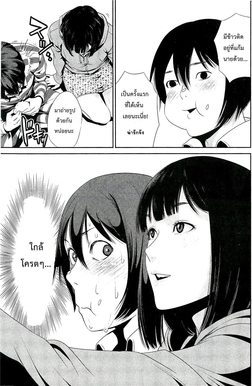 Manga-lc-com อ่านมังงะ อ่านการ์ตูน ออนไลน์ ฟรี Prison School ตอนที่ 1 2 3 4 5 6 7 8 9 10 11 12 13 14 ฟรี ไม่มีโฆษณา Manga-lc - อ่าน มังงะ อ่าน การ์ตูน ออนไลน์ อ่านมังงะ ฟรี