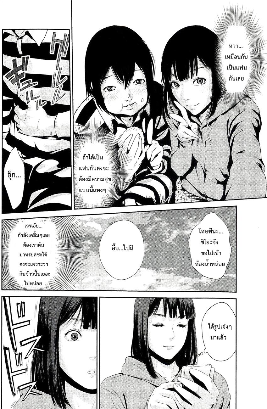 Manga-lc-com อ่านมังงะ อ่านการ์ตูน ออนไลน์ ฟรี Prison School ตอนที่ 1 2 3 4 5 6 7 8 9 10 11 12 13 14 ฟรี ไม่มีโฆษณา Manga-lc - อ่าน มังงะ อ่าน การ์ตูน ออนไลน์ อ่านมังงะ ฟรี