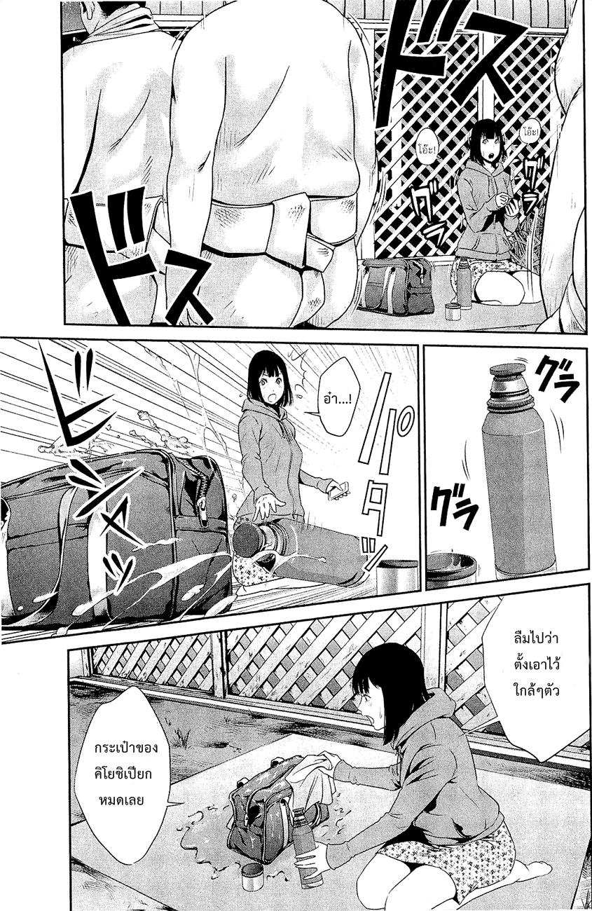 Manga-lc-com อ่านมังงะ อ่านการ์ตูน ออนไลน์ ฟรี Prison School ตอนที่ 1 2 3 4 5 6 7 8 9 10 11 12 13 14 ฟรี ไม่มีโฆษณา Manga-lc - อ่าน มังงะ อ่าน การ์ตูน ออนไลน์ อ่านมังงะ ฟรี