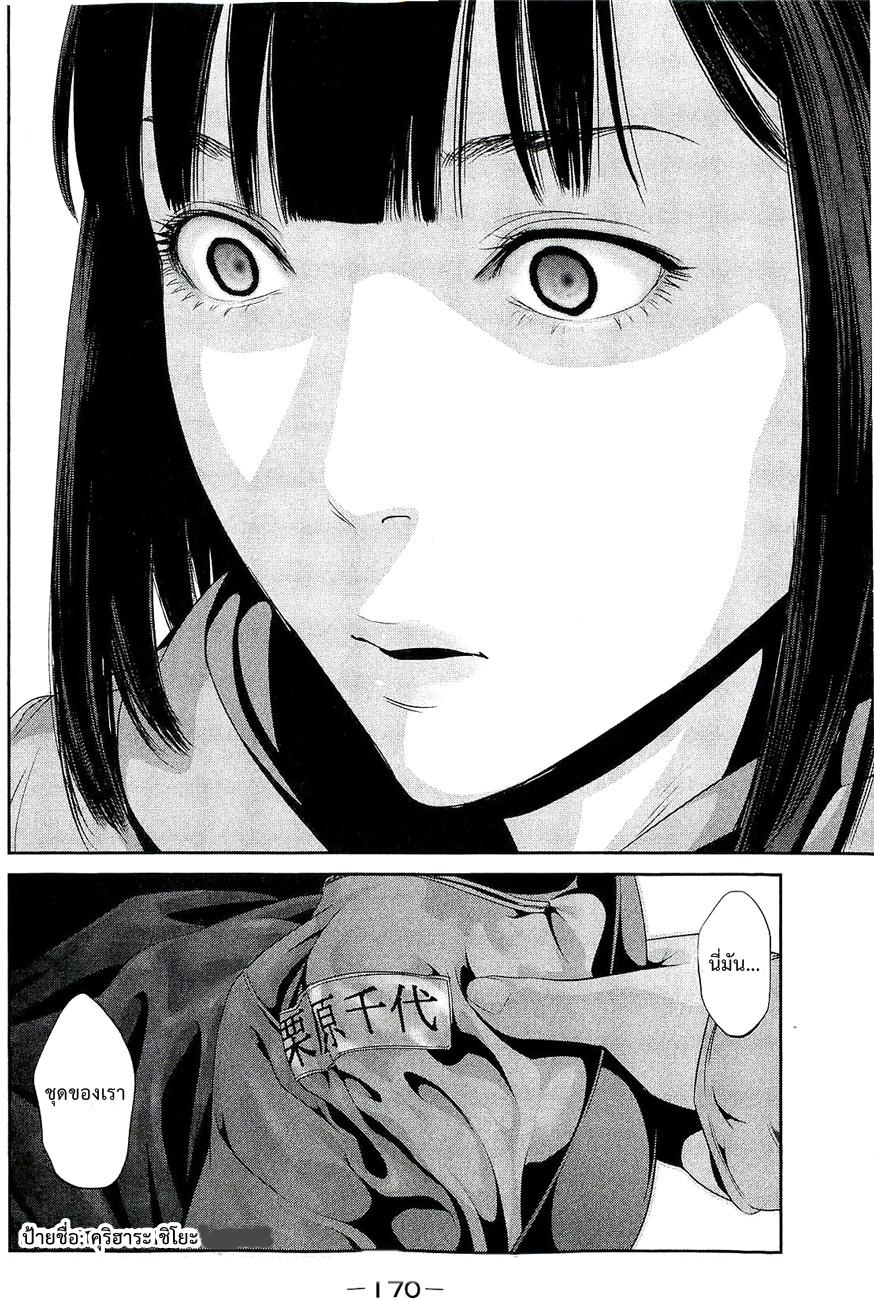 Manga-lc-com อ่านมังงะ อ่านการ์ตูน ออนไลน์ ฟรี Prison School ตอนที่ 1 2 3 4 5 6 7 8 9 10 11 12 13 14 ฟรี ไม่มีโฆษณา Manga-lc - อ่าน มังงะ อ่าน การ์ตูน ออนไลน์ อ่านมังงะ ฟรี