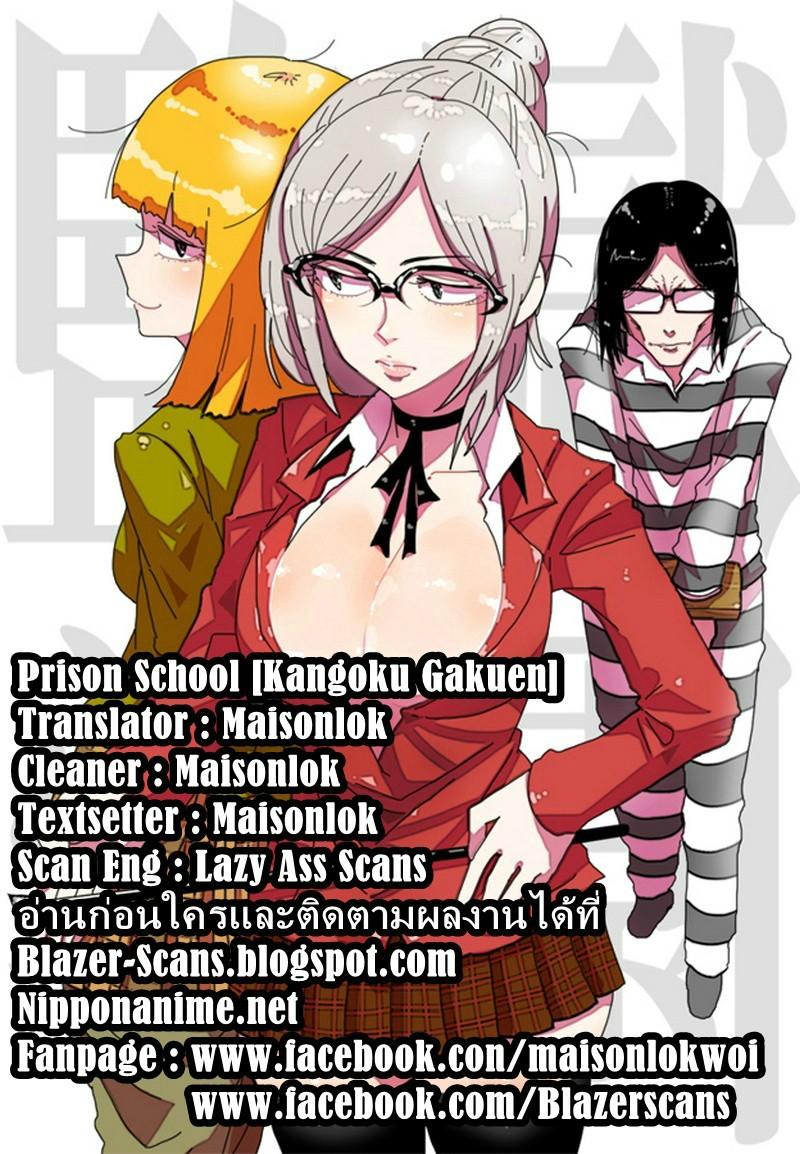 Manga-lc-com อ่านมังงะ อ่านการ์ตูน ออนไลน์ ฟรี Prison School ตอนที่ 1 2 3 4 5 6 7 8 9 10 11 12 13 14 ฟรี ไม่มีโฆษณา Manga-lc - อ่าน มังงะ อ่าน การ์ตูน ออนไลน์ อ่านมังงะ ฟรี