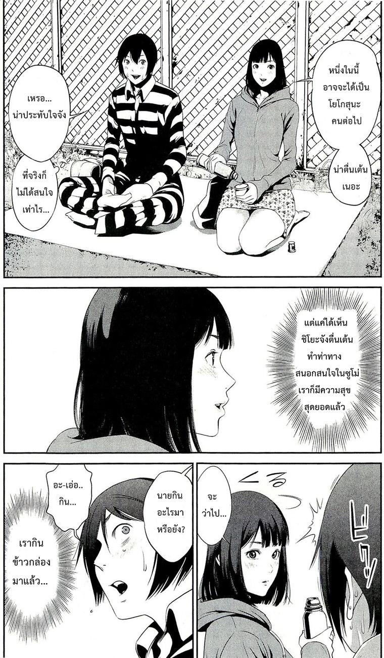 Manga-lc-com อ่านมังงะ อ่านการ์ตูน ออนไลน์ ฟรี Prison School ตอนที่ 1 2 3 4 5 6 7 8 9 10 11 12 13 14 ฟรี ไม่มีโฆษณา Manga-lc - อ่าน มังงะ อ่าน การ์ตูน ออนไลน์ อ่านมังงะ ฟรี