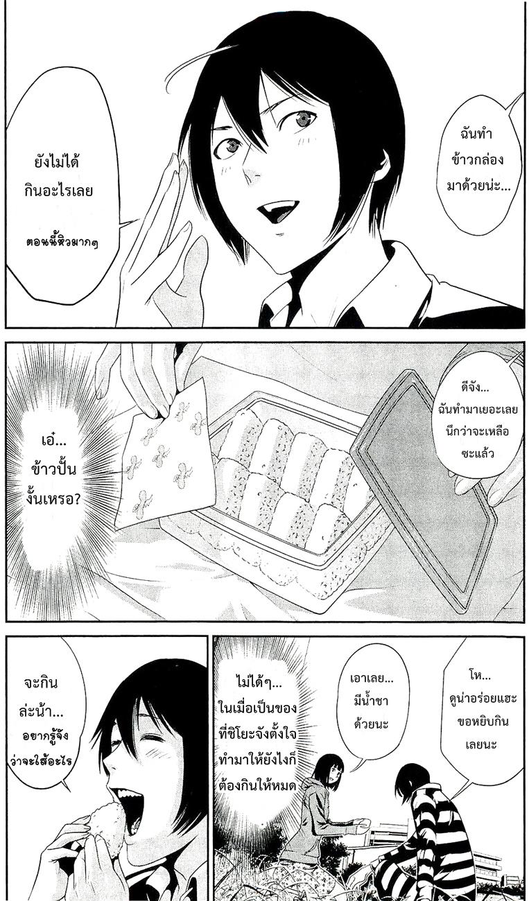 Manga-lc-com อ่านมังงะ อ่านการ์ตูน ออนไลน์ ฟรี Prison School ตอนที่ 1 2 3 4 5 6 7 8 9 10 11 12 13 14 ฟรี ไม่มีโฆษณา Manga-lc - อ่าน มังงะ อ่าน การ์ตูน ออนไลน์ อ่านมังงะ ฟรี