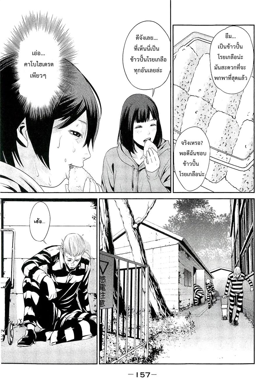 Manga-lc-com อ่านมังงะ อ่านการ์ตูน ออนไลน์ ฟรี Prison School ตอนที่ 1 2 3 4 5 6 7 8 9 10 11 12 13 14 ฟรี ไม่มีโฆษณา Manga-lc - อ่าน มังงะ อ่าน การ์ตูน ออนไลน์ อ่านมังงะ ฟรี
