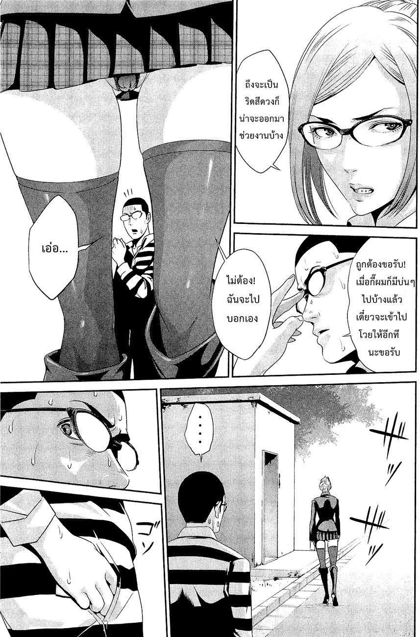 Manga-lc-com อ่านมังงะ อ่านการ์ตูน ออนไลน์ ฟรี Prison School ตอนที่ 1 2 3 4 5 6 7 8 9 10 11 12 13 14 ฟรี ไม่มีโฆษณา Manga-lc - อ่าน มังงะ อ่าน การ์ตูน ออนไลน์ อ่านมังงะ ฟรี