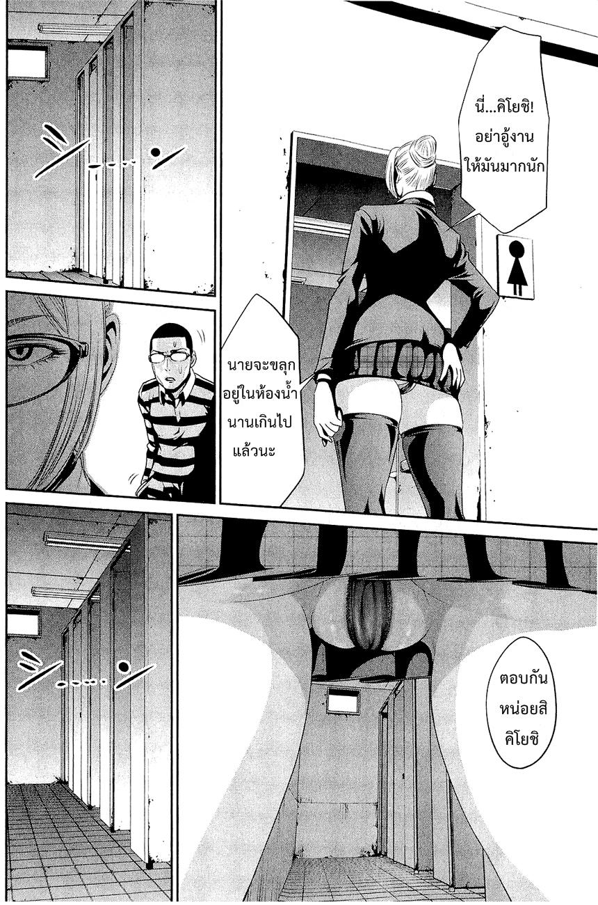 Manga-lc-com อ่านมังงะ อ่านการ์ตูน ออนไลน์ ฟรี Prison School ตอนที่ 1 2 3 4 5 6 7 8 9 10 11 12 13 14 ฟรี ไม่มีโฆษณา Manga-lc - อ่าน มังงะ อ่าน การ์ตูน ออนไลน์ อ่านมังงะ ฟรี
