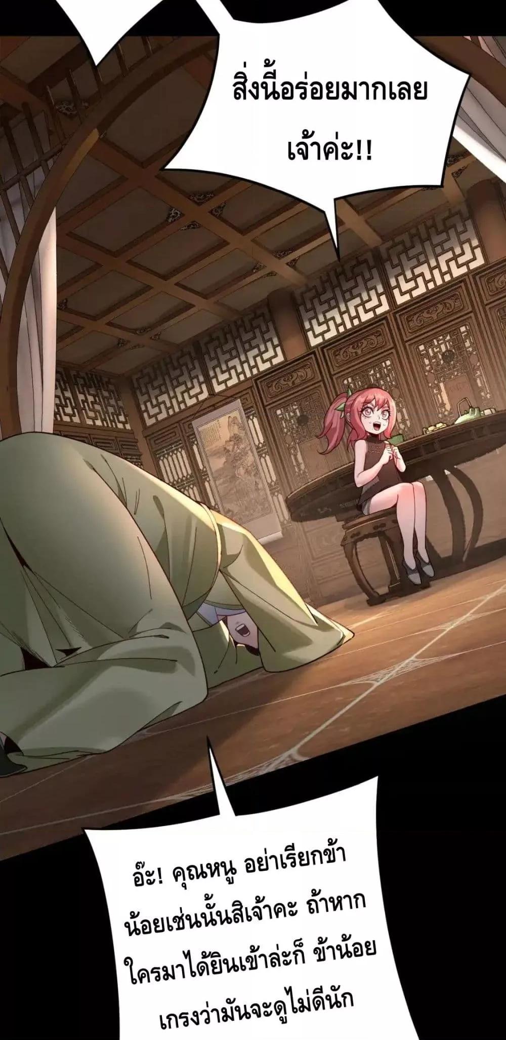 Manga-lc-com อ่านมังงะ อ่านการ์ตูน ออนไลน์ ฟรี Villainishere ตอนที่ 1 2 3 4 5 6 7 8 9 10 11 12 13 14 ฟรี ไม่มีโฆษณา Manga-lc - อ่าน มังงะ อ่าน การ์ตูน ออนไลน์ อ่านมังงะ ฟรี