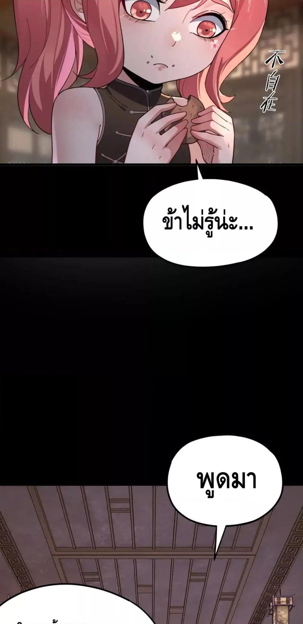 Manga-lc-com อ่านมังงะ อ่านการ์ตูน ออนไลน์ ฟรี Villainishere ตอนที่ 1 2 3 4 5 6 7 8 9 10 11 12 13 14 ฟรี ไม่มีโฆษณา Manga-lc - อ่าน มังงะ อ่าน การ์ตูน ออนไลน์ อ่านมังงะ ฟรี