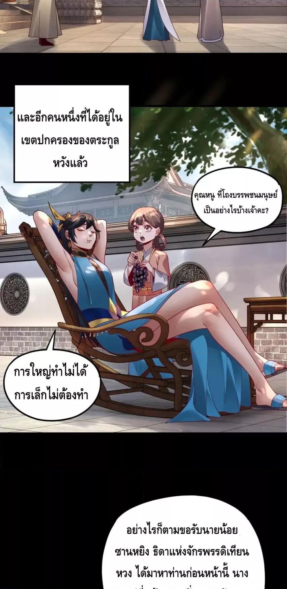 Manga-lc-com อ่านมังงะ อ่านการ์ตูน ออนไลน์ ฟรี Villainishere ตอนที่ 1 2 3 4 5 6 7 8 9 10 11 12 13 14 ฟรี ไม่มีโฆษณา Manga-lc - อ่าน มังงะ อ่าน การ์ตูน ออนไลน์ อ่านมังงะ ฟรี