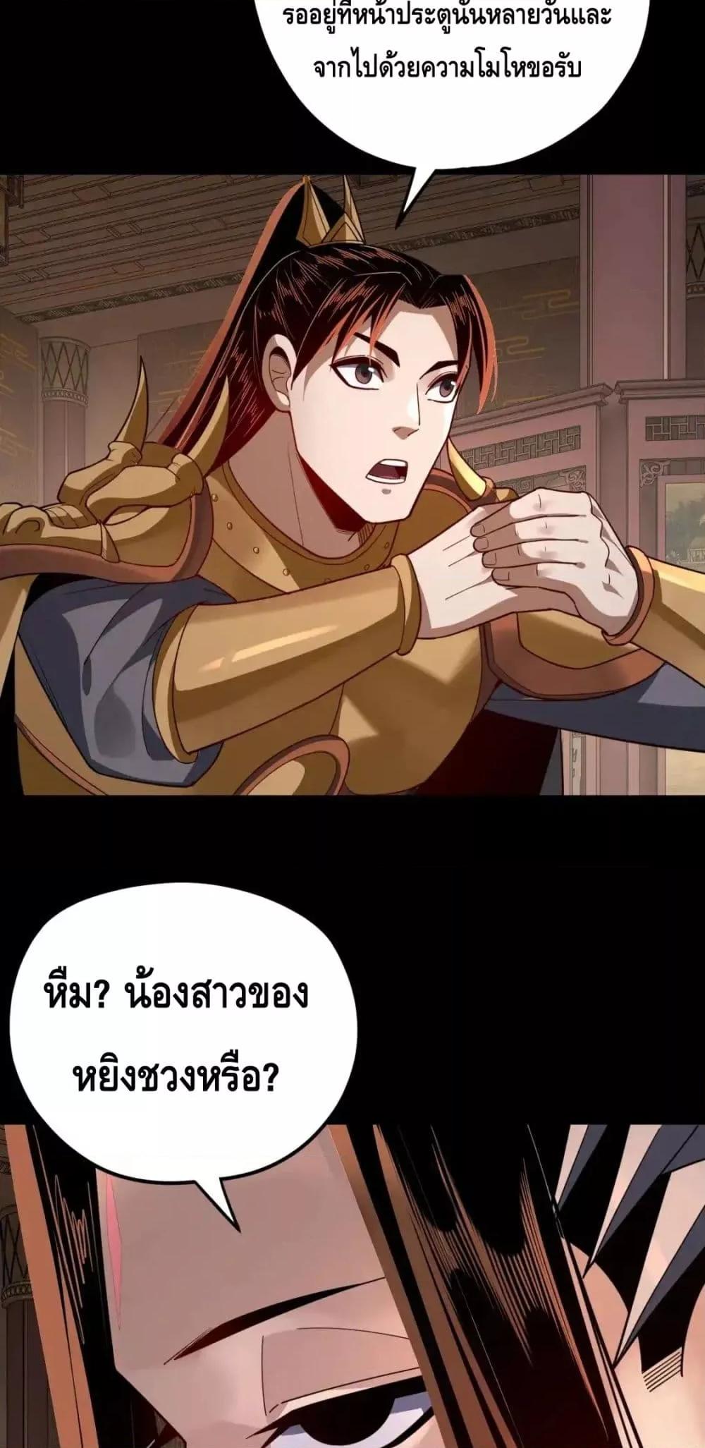 Manga-lc-com อ่านมังงะ อ่านการ์ตูน ออนไลน์ ฟรี Villainishere ตอนที่ 1 2 3 4 5 6 7 8 9 10 11 12 13 14 ฟรี ไม่มีโฆษณา Manga-lc - อ่าน มังงะ อ่าน การ์ตูน ออนไลน์ อ่านมังงะ ฟรี