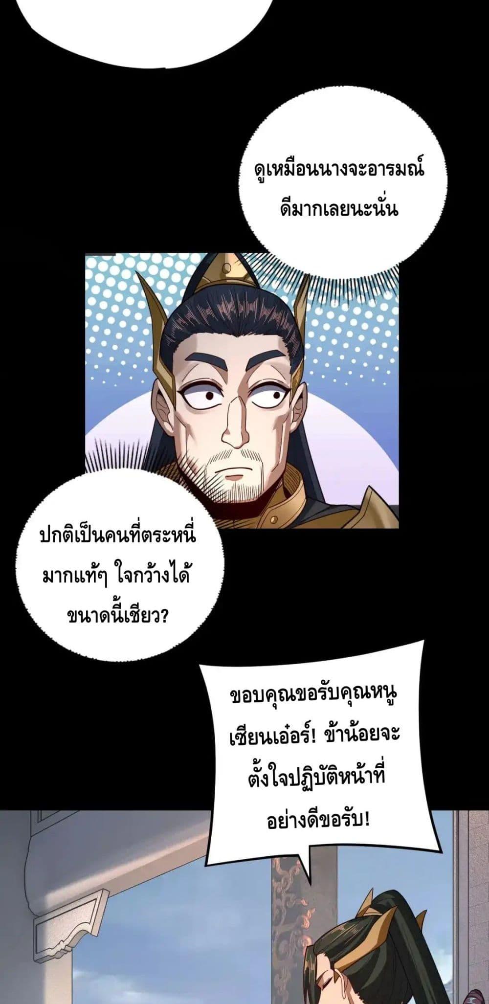 Manga-lc-com อ่านมังงะ อ่านการ์ตูน ออนไลน์ ฟรี Villainishere ตอนที่ 1 2 3 4 5 6 7 8 9 10 11 12 13 14 ฟรี ไม่มีโฆษณา Manga-lc - อ่าน มังงะ อ่าน การ์ตูน ออนไลน์ อ่านมังงะ ฟรี