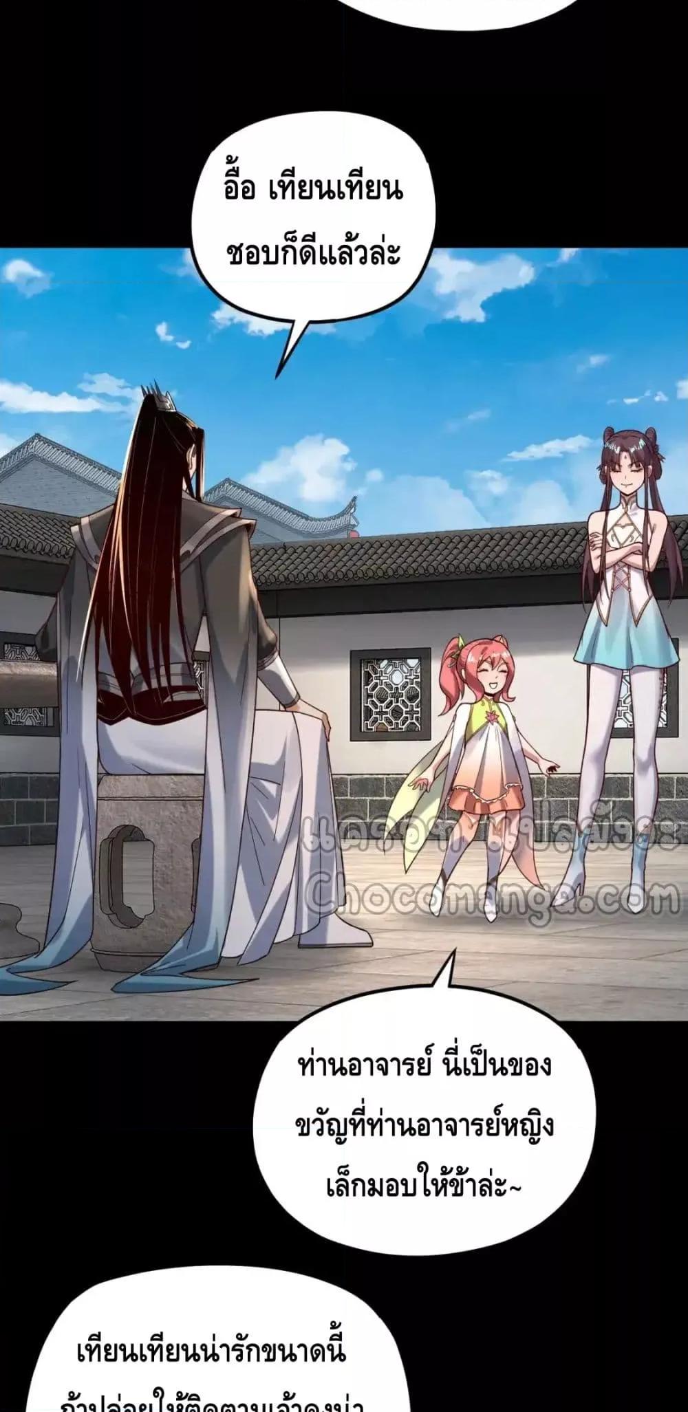 Manga-lc-com อ่านมังงะ อ่านการ์ตูน ออนไลน์ ฟรี Villainishere ตอนที่ 1 2 3 4 5 6 7 8 9 10 11 12 13 14 ฟรี ไม่มีโฆษณา Manga-lc - อ่าน มังงะ อ่าน การ์ตูน ออนไลน์ อ่านมังงะ ฟรี