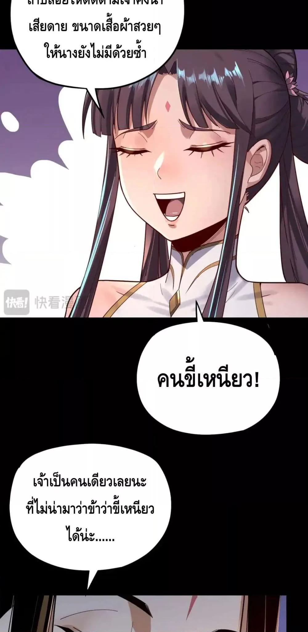 Manga-lc-com อ่านมังงะ อ่านการ์ตูน ออนไลน์ ฟรี Villainishere ตอนที่ 1 2 3 4 5 6 7 8 9 10 11 12 13 14 ฟรี ไม่มีโฆษณา Manga-lc - อ่าน มังงะ อ่าน การ์ตูน ออนไลน์ อ่านมังงะ ฟรี