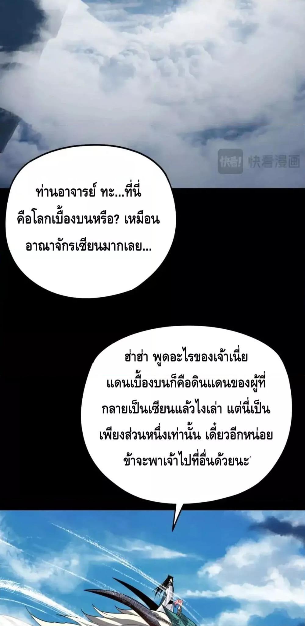 Manga-lc-com อ่านมังงะ อ่านการ์ตูน ออนไลน์ ฟรี Villainishere ตอนที่ 1 2 3 4 5 6 7 8 9 10 11 12 13 14 ฟรี ไม่มีโฆษณา Manga-lc - อ่าน มังงะ อ่าน การ์ตูน ออนไลน์ อ่านมังงะ ฟรี