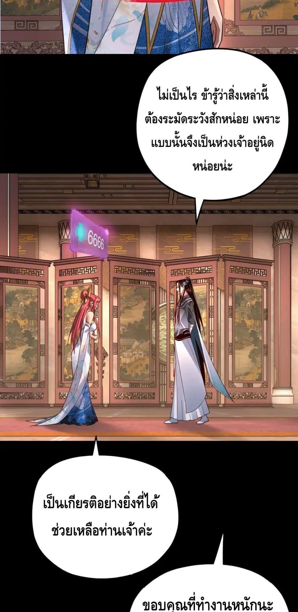 Manga-lc-com อ่านมังงะ อ่านการ์ตูน ออนไลน์ ฟรี Villainishere ตอนที่ 1 2 3 4 5 6 7 8 9 10 11 12 13 14 ฟรี ไม่มีโฆษณา Manga-lc - อ่าน มังงะ อ่าน การ์ตูน ออนไลน์ อ่านมังงะ ฟรี