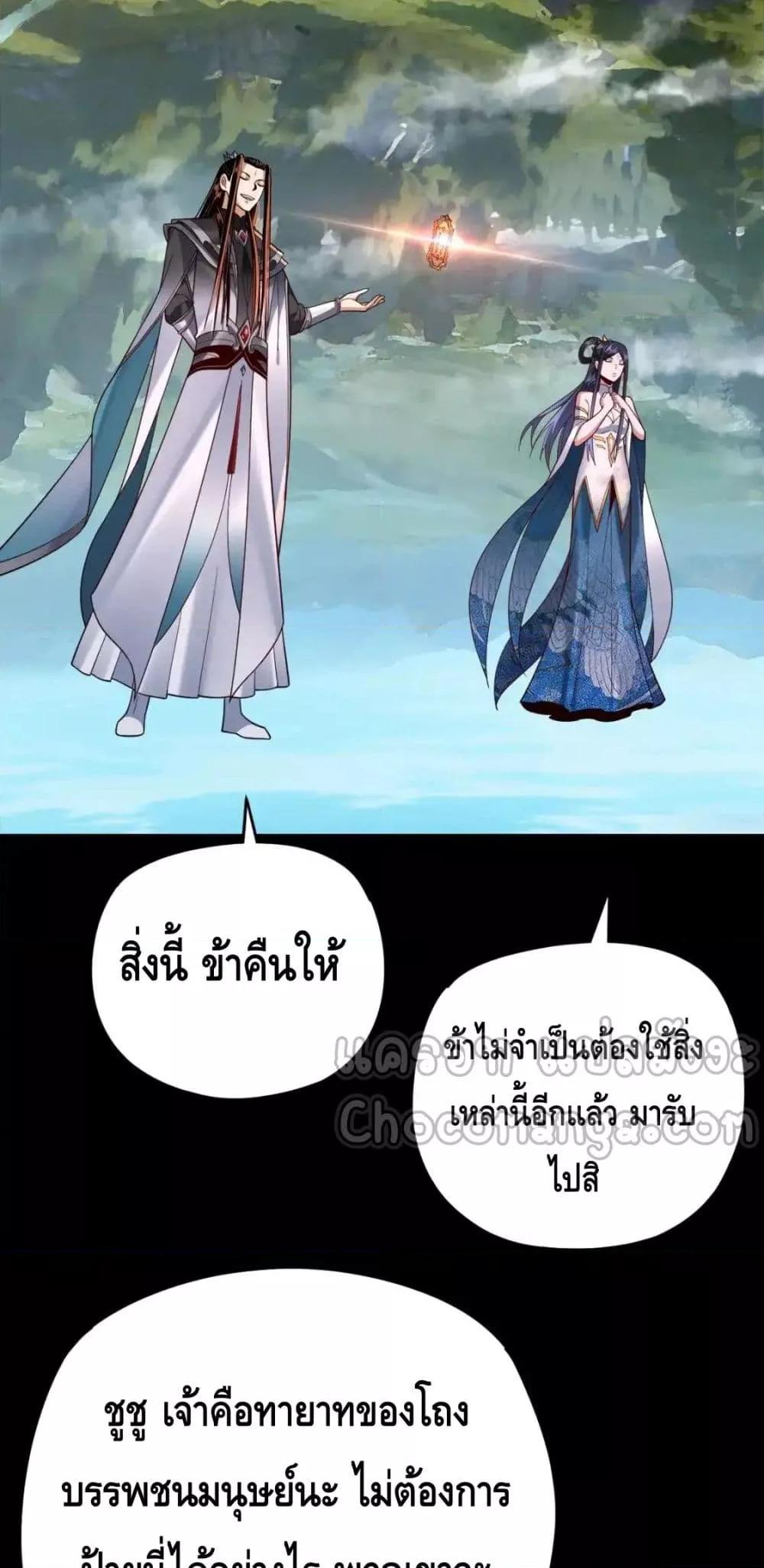 Manga-lc-com อ่านมังงะ อ่านการ์ตูน ออนไลน์ ฟรี Villainishere ตอนที่ 1 2 3 4 5 6 7 8 9 10 11 12 13 14 ฟรี ไม่มีโฆษณา Manga-lc - อ่าน มังงะ อ่าน การ์ตูน ออนไลน์ อ่านมังงะ ฟรี