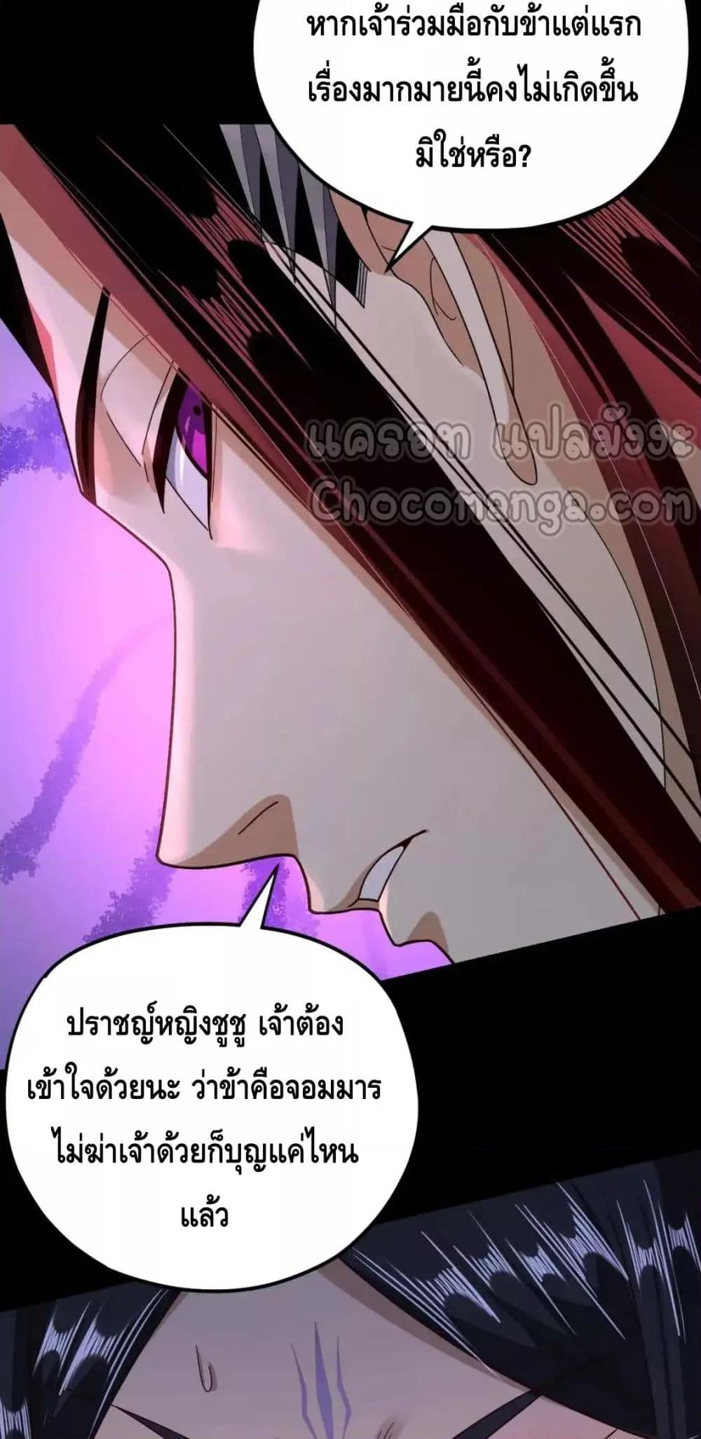 Manga-lc-com อ่านมังงะ อ่านการ์ตูน ออนไลน์ ฟรี Villainishere ตอนที่ 1 2 3 4 5 6 7 8 9 10 11 12 13 14 ฟรี ไม่มีโฆษณา Manga-lc - อ่าน มังงะ อ่าน การ์ตูน ออนไลน์ อ่านมังงะ ฟรี