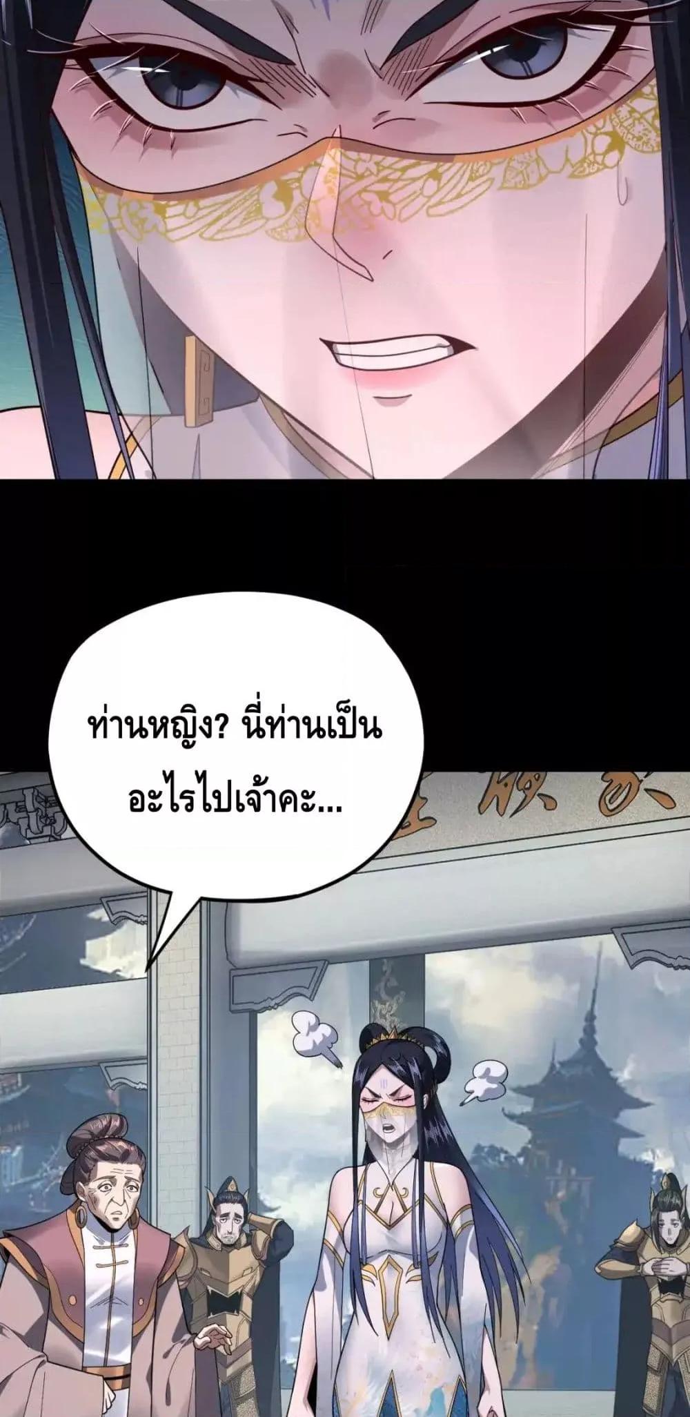 Manga-lc-com อ่านมังงะ อ่านการ์ตูน ออนไลน์ ฟรี Villainishere ตอนที่ 1 2 3 4 5 6 7 8 9 10 11 12 13 14 ฟรี ไม่มีโฆษณา Manga-lc - อ่าน มังงะ อ่าน การ์ตูน ออนไลน์ อ่านมังงะ ฟรี