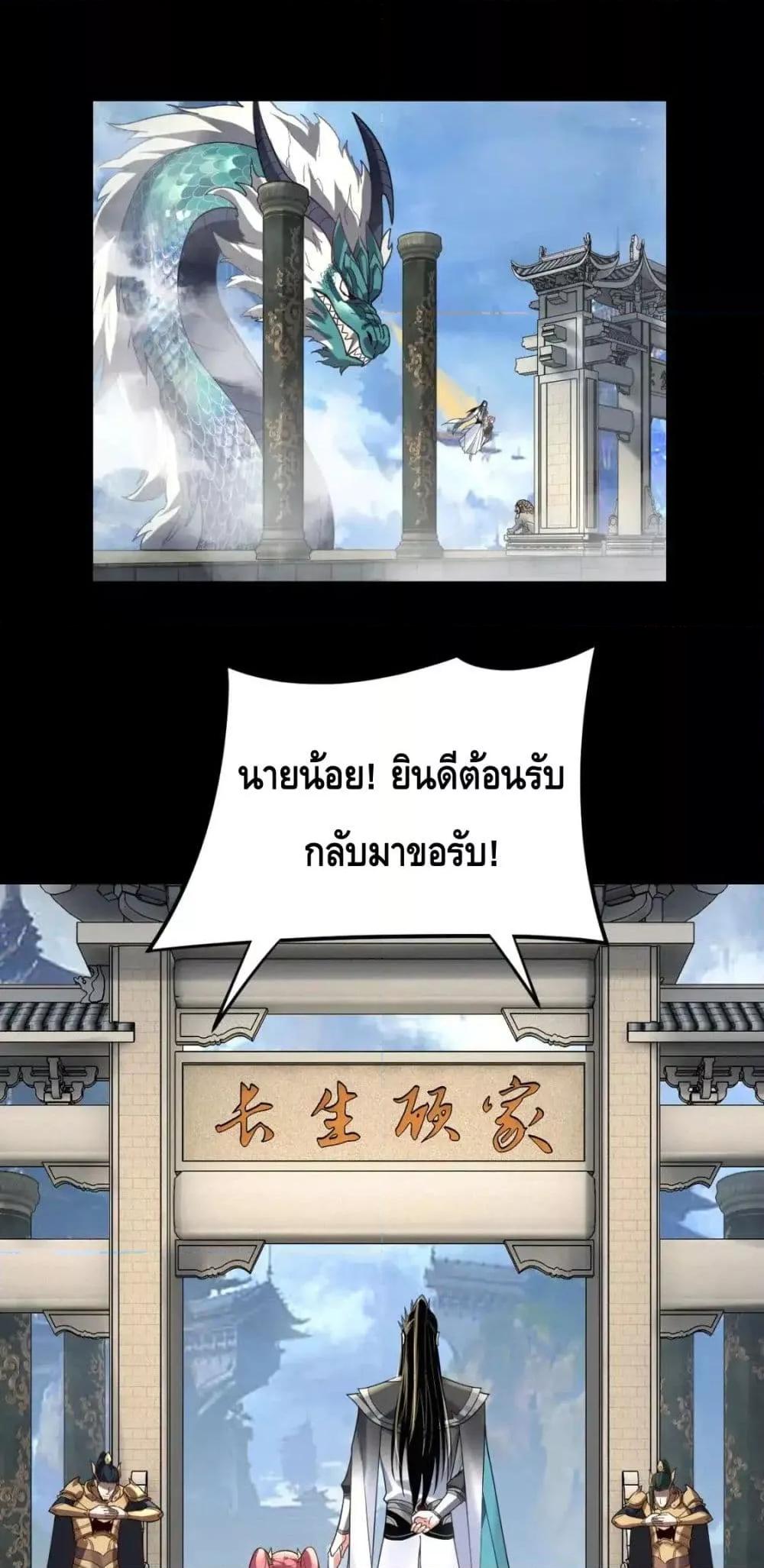 Manga-lc-com อ่านมังงะ อ่านการ์ตูน ออนไลน์ ฟรี Villainishere ตอนที่ 1 2 3 4 5 6 7 8 9 10 11 12 13 14 ฟรี ไม่มีโฆษณา Manga-lc - อ่าน มังงะ อ่าน การ์ตูน ออนไลน์ อ่านมังงะ ฟรี