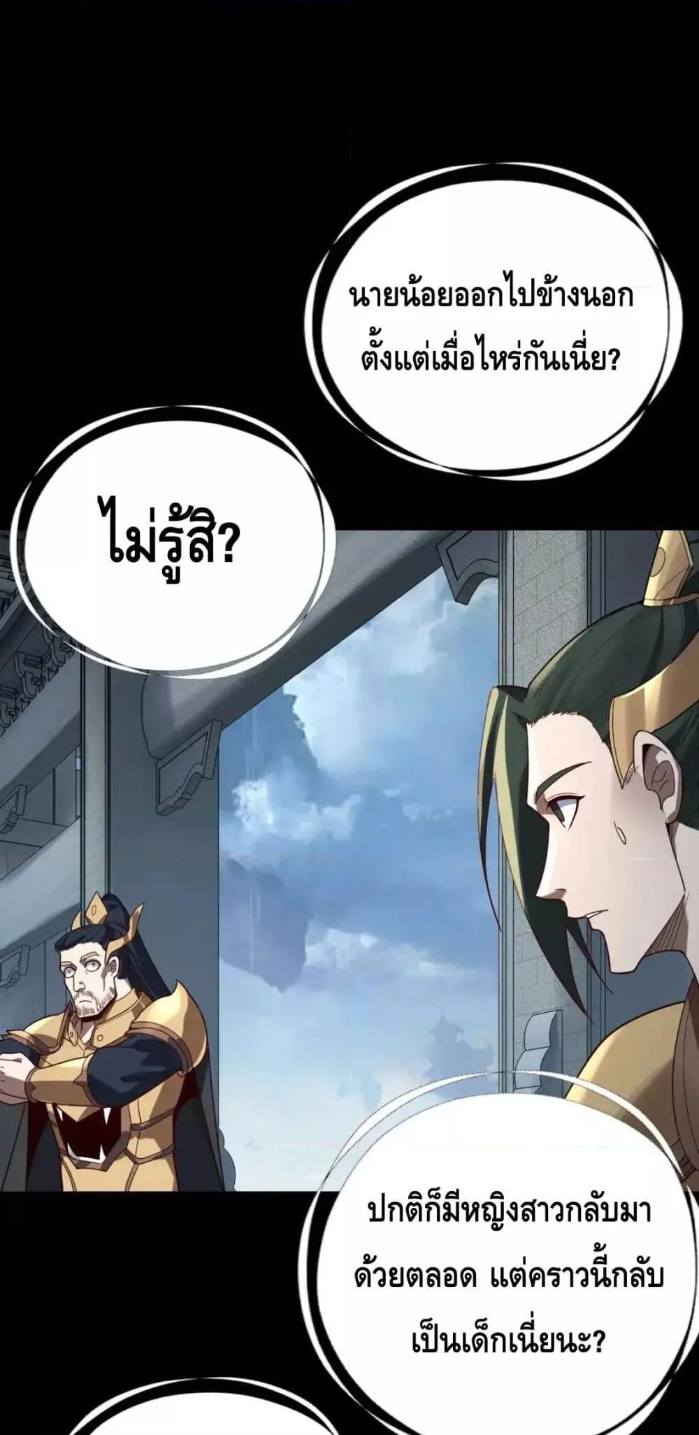 Manga-lc-com อ่านมังงะ อ่านการ์ตูน ออนไลน์ ฟรี Villainishere ตอนที่ 1 2 3 4 5 6 7 8 9 10 11 12 13 14 ฟรี ไม่มีโฆษณา Manga-lc - อ่าน มังงะ อ่าน การ์ตูน ออนไลน์ อ่านมังงะ ฟรี