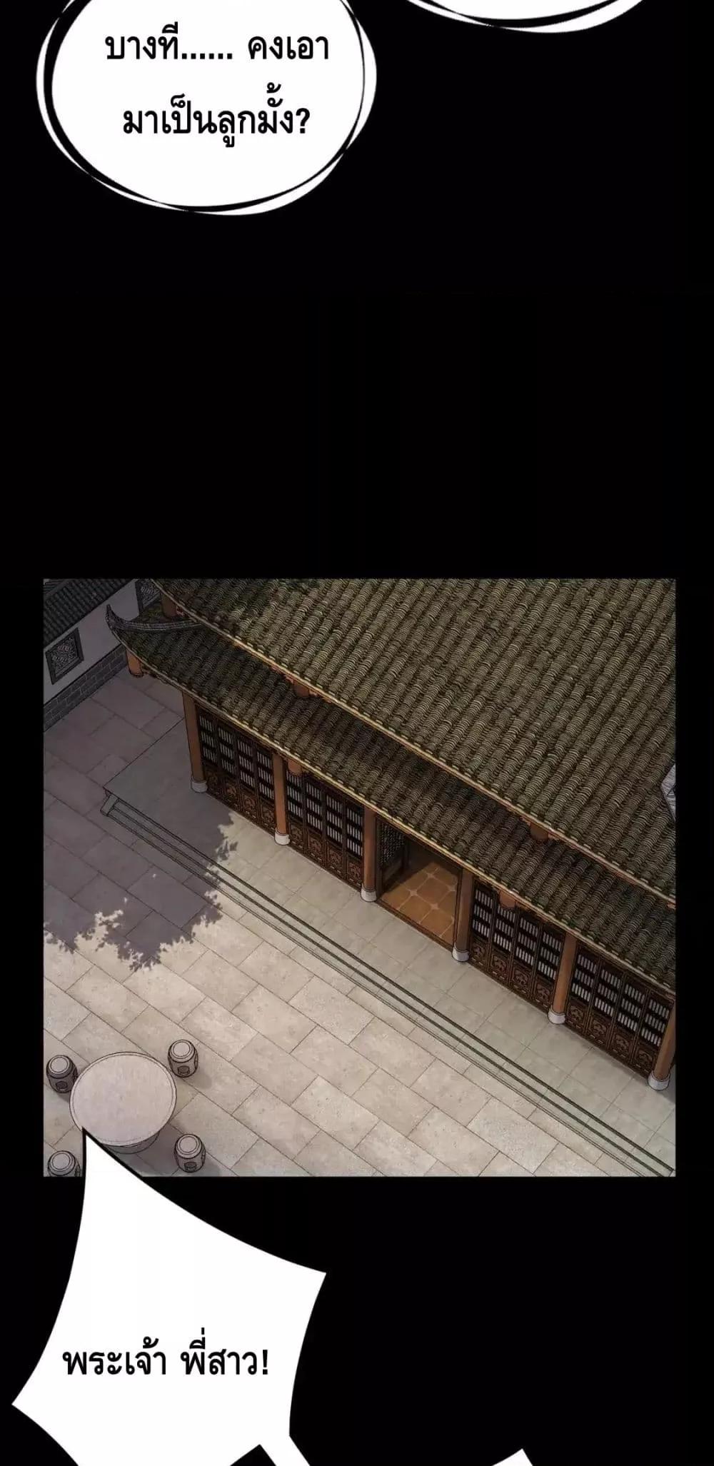 Manga-lc-com อ่านมังงะ อ่านการ์ตูน ออนไลน์ ฟรี Villainishere ตอนที่ 1 2 3 4 5 6 7 8 9 10 11 12 13 14 ฟรี ไม่มีโฆษณา Manga-lc - อ่าน มังงะ อ่าน การ์ตูน ออนไลน์ อ่านมังงะ ฟรี